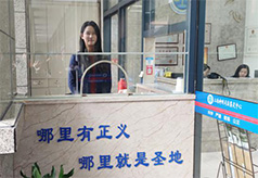 鑒定咨詢(xún)