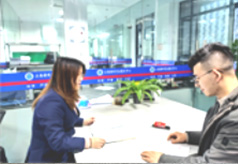 案件受理