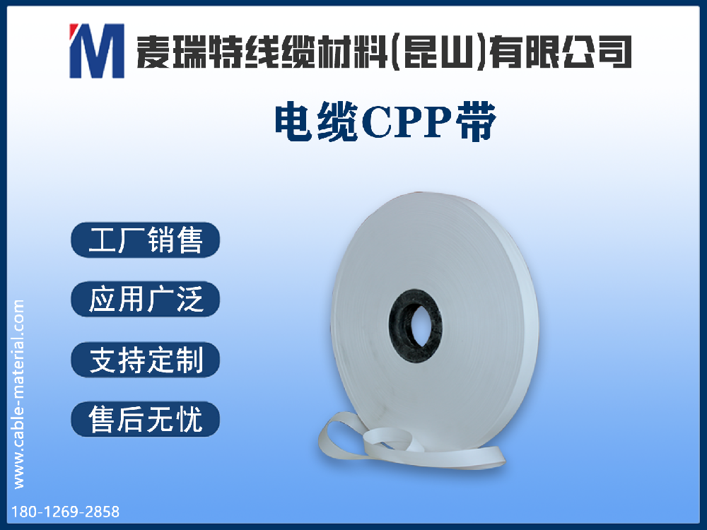 CPP繞包帶與PET繞包帶哪個(gè)更好？這5個(gè)對(duì)比讓你不再選錯(cuò)